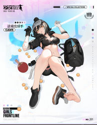 Rule 34 | 1girl, arms up, artist request, asymmetrical gloves, ball, black bag, black footwear, black gloves, black hair, black skirt, black sports bra, bra, braid, breasts, caws (girls&#039; frontline), caws (striker in adversity) (girls&#039; frontline), character name, collarbone, copyright name, elbow gloves, english text, feet, full body, girls&#039; frontline, gloves, hair bun, highres, hood, hood down, legs, looking at viewer, lying, medium breasts, medium hair, mismatched gloves, navel, official alternate costume, official art, on back, open mouth, paddle, parted lips, promotional art, shoes, simple background, single shoe, skirt, soles, solo, sports bra, table tennis, table tennis ball, table tennis paddle, toes, torn bra, torn clothes, torn gloves, torn sports bra, underwear, visor cap, white gloves, yellow eyes