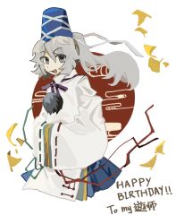 Rule 34 | 1girl, aaayamitsu, absurdres, blue hat, blue skirt, chinese commentary, commentary request, english text, flat chest, grey eyes, grey hair, happy birthday, hat, highres, japanese clothes, kariginu, long hair, mononobe no futo, open mouth, ponytail, skirt, smile, solo, tate eboshi, touhou, translation request