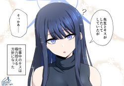 Rule 34 | 1girl, ?, bare shoulders, black hair, black shirt, blue archive, blue eyes, blue hair, blush, breasts, colored inner hair, commentary request, halo, long hair, looking at viewer, multicolored hair, open mouth, saori (blue archive), shigure ryuunosuke, shirt, sleeveless, sleeveless shirt, solo, translation request, upper body