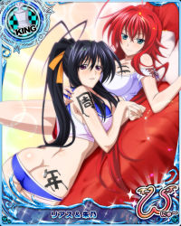 Rule 34 | 10s, 2girls, ass, back, black hair, blue eyes, body writing, breast press, breasts, butt crack, card (medium), chess piece, female focus, gradient background, heart, high school dxd, high school dxd born, high school dxd new, himejima akeno, king (chess), large breasts, long hair, multiple girls, official art, purple eyes, red hair, rias gremory, smile, standing, trading card, very long hair
