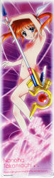 Rule 34 | 1girl, absurdres, armpits, barefoot, blue eyes, brown hair, character name, collarbone, copyright name, eyebrows, feet, flat chest, groin, hair ribbon, highres, holding, lyrical nanoha, mahou shoujo lyrical nanoha, mahou shoujo lyrical nanoha a&#039;s, mahou shoujo lyrical nanoha the movie 2nd a&#039;s, navel, no nipples, nude, official art, ribbon, scan, short hair, short twintails, solo, staff, takamachi nanoha, twintails, white ribbon