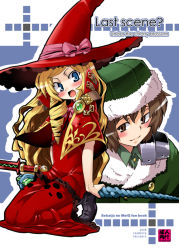 Rule 34 | 2girls, :d, androgynous, armor, atlus, bad id, bad pixiv id, blonde hair, blue eyes, blush, boots, bow, bowtie, brown eyes, brown hair, buttons, capelet, coat, cover, cover page, doctor magus, dress, drill hair, etrian odyssey, fang, fantasy, flat chest, frills, fur trim, gem, gengorou, gunner (sekaiju), hat, head tilt, holding, kneeling, long hair, looking at viewer, magus (chrono trigger), multiple girls, open mouth, pink bow, polearm, polka dot, shadow, sidelocks, smile, spear, staff, strap, swept bangs, tiptoes, twin drills, twintails, upper body, very long hair, wavy hair, weapon, witch hat