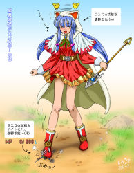 Rule 34 | 1girl, animal ears, animal hood, artist name, blue hair, blush, boots, cape, cat ears, cat hood, confused, crushing, damage numbers, dated, eichikei (hakuto), final fantasy, giant, giantess, green ribbon, hood, mini person, miniboy, musical note, neck ribbon, open mouth, ribbon, shirousa, solo, staff, translation request, white mage (final fantasy)