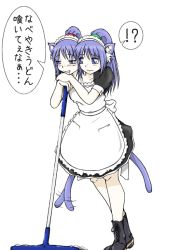 Rule 34 | 2girls, agent orange, animal ears, aor saiun, blue eyes, blue hair, boots, cat ears, cat tail, cleaning, conjoined, maid, matching hair/eyes, multiple girls, multiple heads, multiple tails, nene koko, ponytail, simple background, tail, text focus, translation request, white background