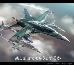 Rule 34 | ace combat, ace combat zero, aim-9 sidewinder, air-to-air missile, aircraft, airplane, bernhard schmidt, contrail, f-18 hornet, flying, lights, military, missile, multiple aircraft, pilot, realistic, reflection, signature, translated, twitter username, vehicle focus, zephyr164