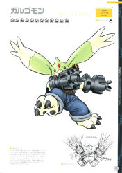 Rule 34 | 1boy, :3, absurdres, animal ears, artbook, bandai, bandolier, digimon, digimon (creature), full body, galgomon, gatling gun, gun, highres, horns, jumping, looking at viewer, machine gun, no humans, official art, open mouth, pants, scan, simple background, single horn, sketch, smile, standing, translation request, weapon
