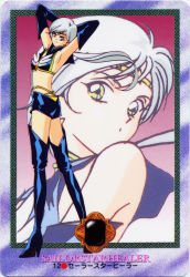 Rule 34 | 1990s (style), 1girl, androgynous, armpits, arms up, bishoujo senshi sailor moon, bishoujo senshi sailor moon sailor stars, boots, breasts, cleavage, female focus, looking at viewer, official art, ponytail, sailor star healer, silver hair, solo, thigh boots, thighhighs, yaten kou, zettai ryouiki
