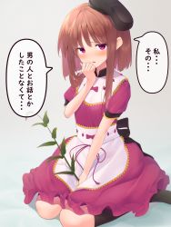 Rule 34 | 1girl, apron, arm up, black hat, black socks, blush, brown hair, commentary request, dress, grey background, hand on lap, hand on own chin, hat, highres, holding, holding plant, kanpa (campagne 9), kneehighs, looking at viewer, myouga (plant), nishida satono, parted lips, pink dress, pink eyes, plant, puffy short sleeves, puffy sleeves, shadow, short hair, short sleeves, sidelocks, simple background, sitting, socks, solo, tate eboshi, touhou, translation request, waist apron, wariza