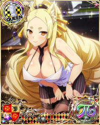 Rule 34 | 1girl, animal ear fluff, animal ears, between breasts, blonde hair, breasts, card (medium), chess piece, cleavage, female focus, fox ears, fox girl, garter straps, high school dxd, large breasts, long hair, looking at viewer, mature female, necktie, official art, pencil skirt, queen (chess), skirt, smile, solo, striped clothes, striped skirt, thighhighs, watch, wristwatch, yasaka (high school dxd)
