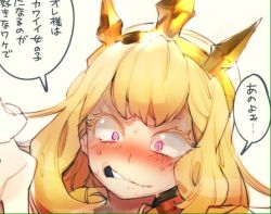 Rule 34 | 10s, 1girl, @ @, blonde hair, blush, cagliostro (granblue fantasy), colored eyelashes, commentary request, constricted pupils, crown, eyelashes, granblue fantasy, hairband, long hair, norasame (dagako), nose blush, open mouth, pink eyes, portrait, speech bubble, spikes, sweat, teeth, translation request