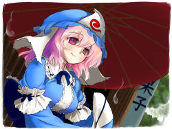 Rule 34 | 1girl, :t, bad id, bad pixiv id, breasts, chagen kokimu, eating, female focus, from below, hat, hitodama, japanese clothes, large breasts, oil-paper umbrella, pink hair, red eyes, saigyouji yuyuko, short hair, smile, solo, touhou, umbrella