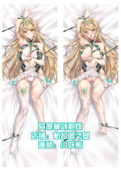 Rule 34 | 1girl, blonde hair, blush, breasts, dakimakura (medium), feet, large breasts, looking at viewer, lying, mythra (xenoblade), nail polish, nintendo, nipples, on back, pussy, single thighhigh, thighhighs, torn clothes, uncensored, xenoblade chronicles (series), xenoblade chronicles 2, xiao yao xiong (xy450425885), yellow eyes
