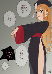 Rule 34 | 1girl, absurdres, black dress, black hat, blonde hair, cowboy shot, dress, flaccid, from side, futanari, green eyes, grey background, hair ornament, hat, highres, kanjukutomato11, long hair, ofuda, original, outstretched arms, penis, qingdai guanmao, see-through, see-through dress, simple background, solo, speech bubble, teeth, translation request, upper teeth only, wide sleeves