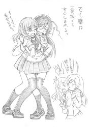 Rule 34 | 10s, 2girls, ahoge, arm around shoulder, bbb (friskuser), blunt bangs, clenched hand, closed eyes, comic, eyebrows, girls und panzer, greyscale, hand on another&#039;s arm, hand on another&#039;s shoulder, hand on own hip, hand on own chest, heart, isuzu hana, leaning on person, long hair, md5 mismatch, monochrome, multiple girls, neckerchief, nibbling, one eye closed, ooarai school uniform, open mouth, pleated skirt, school uniform, serafuku, sidelocks, sketch, skirt, spoken heart, surprised, sweat, takebe saori, thick eyebrows, thighhighs, translation request, uncommon stimulation, yuri
