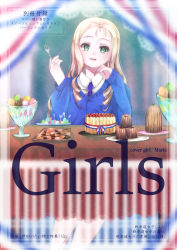 Rule 34 | 1girl, absurdres, bc freedom school uniform, blonde hair, blue cardigan, blue necktie, blurry, blurry background, blurry foreground, cardigan, character name, commentary, cookie, cover, dated, depth of field, dress shirt, drill hair, ebinuma 11, english commentary, english text, food, fork, girls und panzer, green eyes, highres, holding, holding fork, long hair, long sleeves, looking at viewer, macaron, magazine cover, marie (girls und panzer), mont blanc (food), necktie, open mouth, pudding, school uniform, shirt, sitting, smile, solo, texture, translation request, white shirt, wing collar