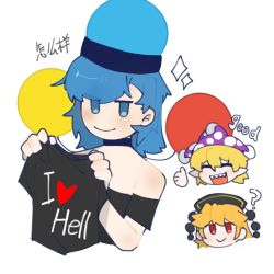 Rule 34 | 3girls, ?, alternate eye color, alternate hair color, black choker, black headwear, black shirt, blonde hair, blue eyes, blue hair, chinese commentary, chinese text, choker, closed eyes, closed mouth, clownpiece, commentary request, english text, flat chest, hat, hecatia lapislazuli, holding, holding clothes, holding shirt, jester cap, junko (touhou), medium hair, multiple girls, no nose, open mouth, purple headwear, red eyes, sharp teeth, shengxian miaomiao cui, shirt, smile, teeth, touhou, translation request
