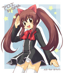 Rule 34 | 1girl, :d, aloe, aloe (quiz magic academy), animal ears, black dress, blush, bow, bowtie, brown eyes, brown hair, cat ears, copyright name, crescent moon, dress, halo (artist), long hair, looking at viewer, moon, open mouth, panties, pantyshot, quiz magic academy, salute, smile, solo, star (symbol), thighhighs, twintails, underwear, white panties, white thighhighs, zettai ryouiki
