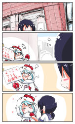 Rule 34 | &gt; &lt;, +++, 0 0, 2girls, 4koma, :&lt;, :3, azur lane, beret, black hair, blue hair, blue sailor collar, blush, blush stickers, chicken costume, closed eyes, closed mouth, comic, commentary request, crossover, cup, disposable cup, drinking, drinking straw, eyes visible through hair, fubuki (azur lane), fubuki (kancolle), fubuki (mascot bucky) (azur lane), hair between eyes, hand up, hat, heart, highres, historical name connection, holding, holding cup, holding sign, kantai collection, long hair, long sleeves, low ponytail, mittens, multiple girls, name connection, nose blush, notice lines, o o, parted lips, red hat, red mittens, sailor collar, school uniform, serafuku, shirt, sign, silent comic, sweat, tilted headwear, translation request, triangle mouth, white shirt, yagami kamiya
