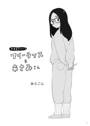 Rule 34 | 1girl, aragon honnin, closed mouth, full body, glasses, greyscale, highres, long hair, looking at viewer, monochrome, original, pants, smile, solo, standing, sweater, sweatpants, translation request