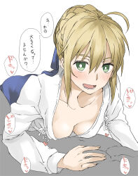 Rule 34 | 1boy, 1girl, ahoge, artoria pendragon (all), artoria pendragon (fate), blonde hair, blush, braid, breasts, bright pupils, elf (stroll in the woods), fate/stay night, fate (series), girl on top, green eyes, hair between eyes, hair ribbon, highres, looking at viewer, medium breasts, open mouth, ribbon, saber (fate), short hair, simple background, skirt, smile, solo, white background, white pupils