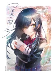 Rule 34 | 1girl, blazer, blue hair, bow, bowtie, commentary request, feathers, highres, holding, holding paper, jacket, long hair, long sleeves, looking at viewer, love live!, love live! school idol project, otonokizaka school uniform, paper, red bow, red bowtie, school uniform, skirt, smile, solo, sonoda umi, standing, striped bow, striped bowtie, striped clothes, striped neckwear, yellow eyes