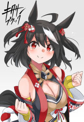 Rule 34 | 1girl, ahoge, animal ears, black dress, black hair, bob cut, breasts, brooch, character name, cleavage, cleavage cutout, clenched hands, closed mouth, clothing cutout, commentary, detached sleeves, dress, gloves, hair ornament, hair ribbon, half gloves, highres, horse ears, horse girl, japanese clothes, jewelry, kitasan black (umamusume), looking at viewer, medium breasts, medium hair, multicolored hair, red eyes, red ribbon, ribbon, rope, shimenawa, simple background, smile, solo, standing, streaked hair, translated, two-tone hair, two side up, umamusume, upper body, white hair, yellow gloves, yuuichi (reductionblack)