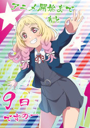 Rule 34 | 1girl, absurdres, al aoi aoba, blonde hair, braid, commentary, countdown, grin, hair ornament, highres, long hair, looking at viewer, love live!, love live! superstar!!, multicolored background, onitsuka natsumi, pink eyes, pink hair, school uniform, smile, solo, striped, striped background, translation request, twin braids, yuigaoka school uniform