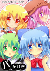 Rule 34 | 4girls, animal ears, bad id, bad pixiv id, blonde hair, blue eyes, blue hair, bow, cirno, clenched hands, cover, cover page, green eyes, green hair, hair bow, hat, looking at viewer, multiple girls, mystia lorelei, open mouth, pink eyes, pink hair, red eyes, ribbon, rumia, shinekalta, short hair, smile, team 9 (touhou), touhou, wriggle nightbug