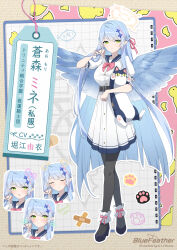 Rule 34 | 1girl, alternate costume, anklet, belt, black footwear, black pantyhose, blue archive, blush, bow, bowtie, braid, breasts, casual, closed eyes, closed mouth, commentary request, crossed bandaids, drawn ears, drawn whiskers, dress, english text, expressionless, face filter, feathered wings, french braid, full body, green eyes, hair ornament, hair ribbon, halo, hand up, high heels, highres, holding, holding stuffed toy, jewelry, long hair, looking at viewer, medium breasts, mine (blue archive), multicolored hair, notebook, open mouth, pantyhose, parody, paw print, pointy ears, puffy sleeves, ribbon, sailor collar, sidelocks, solo, streaked hair, stuffed animal, stuffed cat, stuffed toy, translation request, tucking hair, twitter username, umou (may65879), very long hair, watermark, white dress, wings, x hair ornament
