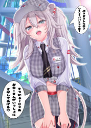 Rule 34 | 1girl, absurdres, ahoge, alternate costume, animal ears, black necktie, breasts, collared shirt, ear piercing, grey eyes, grey hair, grey hat, grey skirt, grey vest, hair between eyes, hasa west, hat, highres, hololive, large breasts, lion ears, lion girl, lion tail, long hair, messy hair, navel, necktie, open mouth, piercing, plaid, plaid headwear, plaid skirt, plaid vest, shirt, shishiro botan, skirt, solo, tail, translation request, two side up, vest, virtual youtuber, white shirt
