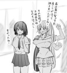 Rule 34 | 2girls, afterimage, bag, blurry, blurry background, breasts, collared shirt, greyscale, large breasts, long hair, monochrome, multiple girls, necktie, open mouth, original, pleated skirt, ryouma (galley), school bag, school uniform, shirt, short hair, short sleeves, skirt, translation request