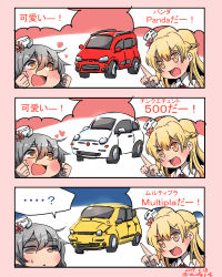Rule 34 | 2girls, 3koma, absurdres, aoba (akibajun), blonde hair, braid, car, comic, dated, french braid, grey hair, heart, highres, kantai collection, long hair, long sleeves, motor vehicle, multiple girls, one-hour drawing challenge, open mouth, pola (kancolle), shaded face, sports utility vehicle, sweat, thick eyebrows, translation request, twitter username, upper body, vehicle focus, zara (kancolle)