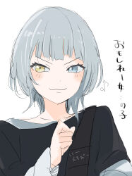 Rule 34 | 1girl, :3, absurdres, bang dream!, bang dream! it&#039;s mygo!!!!!, black shirt, blue eyes, blush, commentary request, heterochromia, highres, kaname raana, layered sleeves, long sleeves, pine (pinepipp), shirt, short hair, short over long sleeves, short sleeves, simple background, solo, translation request, upper body, white background, white hair, white shirt, wolf cut, yellow eyes