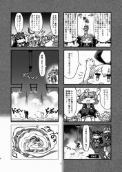 Rule 34 | &gt; &lt;, 4koma, :d, > <, comic, damage control crew (kancolle), damage control goddess (kancolle), closed eyes, fairy (kancolle), greyscale, kantai collection, long hair, monochrome, multiple 4koma, nagato (kancolle), open mouth, parody, shimakaze (kancolle), short hair, smile, tanaka kusao, terminator (series), terminator 2: judgment day, the terminator, thumbs up, translation request, xd