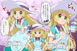 Rule 34 | 1girl, :t, ^^^, blonde hair, blush, clenched hands, closed mouth, commentary request, creatures (company), dress, eyelashes, game freak, gen 8 pokemon, green dress, green eyes, hands on own hips, hands up, hat, highres, lillie (pokemon), lillie (special costume) (pokemon), long hair, multiple views, nintendo, official alternate costume, open mouth, pokemoa, pokemon, pokemon (creature), pokemon masters ex, polteageist, pout, short sleeves, speech bubble, teeth, tongue, translation request, upper teeth only, white headwear
