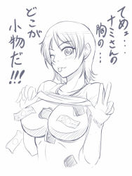 Rule 34 | 1girl, blush, censored, clothes lift, convenient censoring, fishneak, money, monochrome, nami (one piece), no bra, one eye closed, one piece, partially translated, shirt lift, short hair, tongue, tongue out, translation request, undressing, v, wink