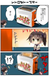 Rule 34 | !?, 1girl, absurdres, artist name, black thighhighs, brown eyes, brown hair, comic, commentary request, gloves, highres, kaga (kancolle), kantai collection, long hair, looking down, motion lines, seiza, side ponytail, sitting, sparkle, spoken interrobang, surprised, taisa (kari), tasuki, thighhighs, toaster, translated