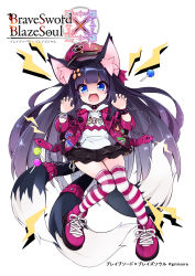 Rule 34 | 1girl, animal ear fluff, animal ears, arms up, black hair, black skirt, blue eyes, book, brave sword x blaze soul, candy, chain, claw pose, commentary request, copyright name, copyright notice, cuffs, facing viewer, food, fox ears, fox tail, full body, grimoire, hat, highres, jacket, knees together feet apart, lollipop, long hair, looking at viewer, maneater (brave sword x blaze soul), miniskirt, morino donguri, multiple tails, open mouth, original, print shirt, purple footwear, purple hat, purple jacket, shirt, shoes, shouting, simple background, skirt, solo, striped clothes, striped thighhighs, tail, thighhighs, thighs, very long hair, white background, white shirt