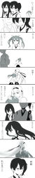 Rule 34 | 10s, 4girls, absurdres, akagi (kancolle), bad id, bad pixiv id, comic, greyscale, hair ribbon, highres, japanese clothes, kaga (kancolle), kantai collection, long hair, long image, monochrome, multiple girls, ponytail, ribbon, shoukaku (kancolle), side ponytail, tachikoma (mousou teikoku), tall image, translation request, twintails, aged down, zuikaku (kancolle)