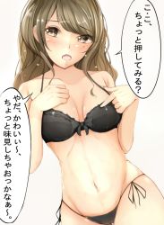 Rule 34 | 1girl, :o, bad id, bad nicoseiga id, bare arms, black bra, black panties, blush, bow, bow bra, bra, breasts, brown eyes, brown hair, cleavage, collarbone, cowboy shot, hand on own chest, lingerie, long hair, matsurika (j297021302), navel, open mouth, original, panties, pointing, pointing at self, simple background, solo, speech bubble, standing, stomach, text focus, thigh gap, translation request, underwear, underwear only, white background