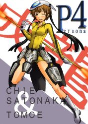 Rule 34 | 1girl, armor, atlus, blush, boots, brown hair, cosplay, gloves, legs, mask, one eye closed, persona, persona 4, satonaka chie, segami daisuke, short hair, solo, staff, tomoe (persona 4), tomoe (persona 4) (cosplay), track suit, wink