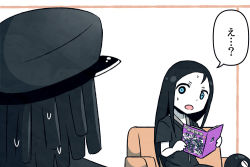 Rule 34 | 10s, 1boy, 1girl, abyssal admiral (kancolle), abyssal ship, admiral (kancolle), admiral suwabe, black hair, colored skin, comic, hat, holding, i-class destroyer, k-suwabe, kantai collection, manga (object), peaked cap, ru-class battleship, sweat, translation request, white skin