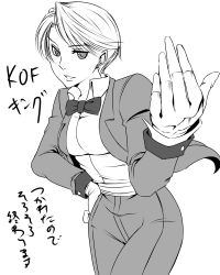 Rule 34 | 1girl, formal, gloves, greyscale, high-waist pants, king (snk), monochrome, pant suit, pants, ryuuko no ken, snk, solo, suit, suta furachina, the king of fighters, translation request, tuxedo