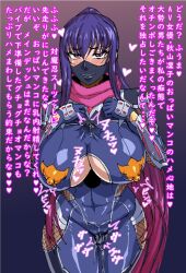 Rule 34 | akiyama rinko, breasts, large breasts, long hair, machinery (artist), paizuri, taimanin (series), taimanin yukikaze, translation request