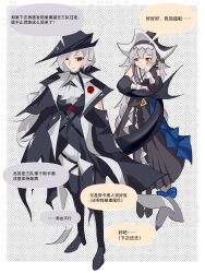 Rule 34 | 2girls, absurdres, ampheta, arknights, black dress, black footwear, black headwear, black jacket, black shirt, black sleeves, blue bow, boots, bow, breasts, closed mouth, detached sleeves, dress, gladiia (arknights), grey hair, hair between eyes, hair over one eye, high heel boots, high heels, highres, jacket, long sleeves, medium breasts, multiple girls, open clothes, open jacket, pants, parted lips, pointy ears, prehensile tail, puffy long sleeves, puffy sleeves, red eyes, shirt, specter (arknights), tail, tail bow, tail ornament, translation request, white pants