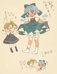 Rule 34 | &gt; &lt;, 2girls, ^^^, bad id, bad twitter id, bloomers, blue eyes, blue hair, bow, cirno, clothes lift, commentary, crying, d:, daiyousei, dress, dress lift, dx, flying teardrops, green eyes, green hair, hair bow, hidden star in four seasons, ice, ice wings, multiple girls, open mouth, pinafore dress, short hair, side ponytail, sleeveless dress, socks, tan, tanline, tanned cirno, tears, touhou, underwear, wings, yujup