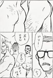 Rule 34 | 2koma, 3boys, ass, ass hair, bara, beard, billy russell (dickfish), blank eyes, chest hair, comic, completely nude, convenient censoring, dickfish (fishismdick), facial hair, glasses, highres, leg hair, locker, locker room, looking at ass, male focus, male pubic hair, mature male, multiple boys, muscular, muscular male, mustache, nipples, nude, original, pectorals, pubic hair, scan, short hair, sideburns, sketch, staring, traditional media, yaoi