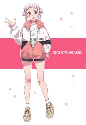 Rule 34 | 1girl, absurdres, arashi chisato, black shorts, blush, character name, commentary request, dinosaur print, double bun, full body, hair bun, hand in pocket, hand up, highres, jacket, kashikaze, long sleeves, looking at viewer, love live!, love live! superstar!!, medium hair, open mouth, orange jacket, outline, red eyes, shorts, sleeves past wrists, solo, star (symbol), starry background, sweater, teeth, upper teeth only, w, white background, white hair, white jacket, white outline, white sweater