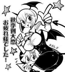 Rule 34 | 2girls, ass, bat wings, bespectacled, blush, breasts, demon tail, framed breasts, glasses, greyscale, head wings, koakuma, large breasts, maru-sun, monochrome, multiple girls, necktie, pointing, short hair, star (symbol), tail, touhou, usami sumireko, wings