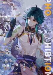 Rule 34 | 1boy, ahoge, aqua hair, arm tattoo, artist name, asymmetrical clothes, barcode, branch, cape, cherry blossoms, chinese commentary, closed mouth, commentary request, detached sleeves, diamond-shaped pupils, diamond (shape), english text, eyeshadow, facial mark, flower, forehead mark, genshin impact, gloves, gold trim, green gloves, green hair, hand up, highres, holding, lofter username, long sleeves, makeup, male focus, mandarin collar, multicolored hair, outdoors, overcast, parted bangs, pink flower, purple cape, purple ribbon, rain, red eyeshadow, ribbon, sample watermark, serious, shirt, short hair, sidelocks, single bare shoulder, single detached sleeve, sky, sleeveless, sleeveless shirt, solo, streaked hair, symbol-shaped pupils, tattoo, tree, watermark, wet, wet clothes, wet hair, white shirt, wide sleeves, xiao (genshin impact), xuelizi2, yellow eyes
